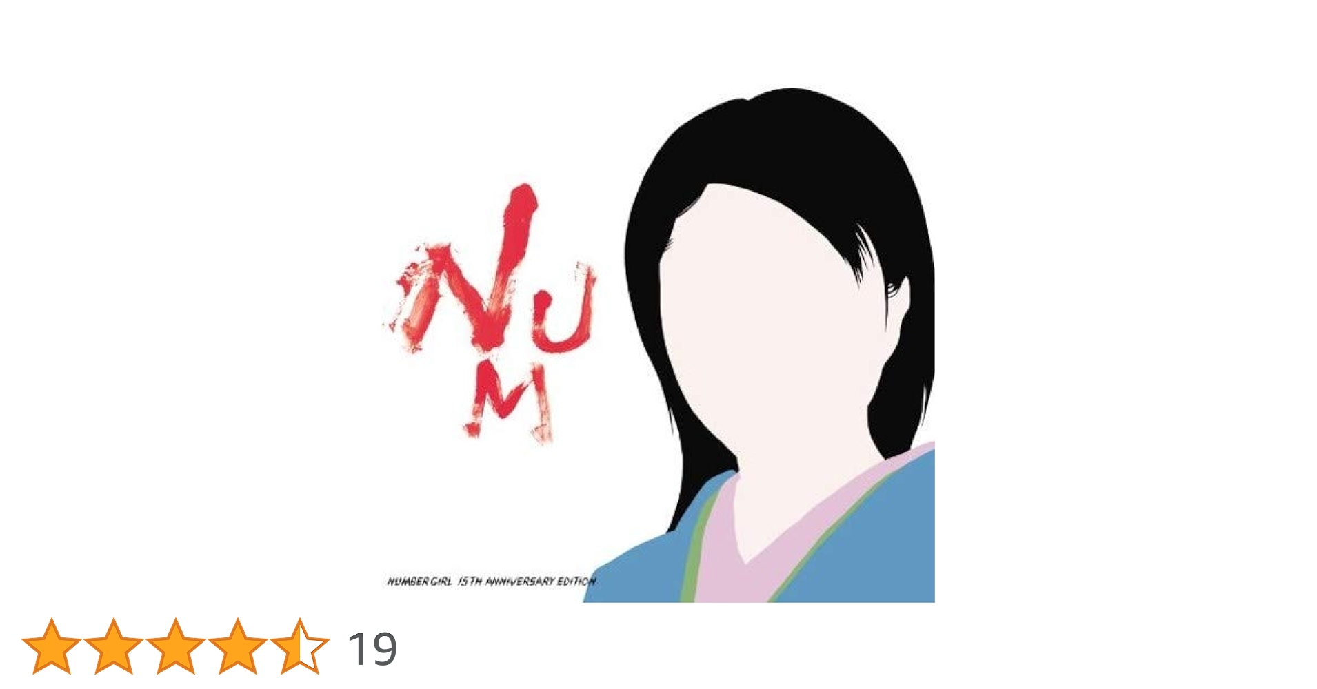 Amazon.co.jp: NUM-HEAVYMETALLIC 15th Anniversary Edition